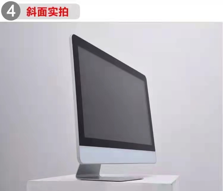 辦公電腦一體機